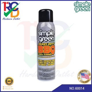 Simple-Green No.60014 โฟมทำความสะอาด ตะแกรงอาหาร เตาทอด Foaming BBQ (Made in USA)