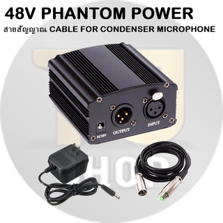 แหล่งจ่ายไฟ 48V สำหรับ ไมค์อัดเสียง48V Phantom Power