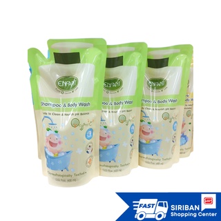 ENFANT (อองฟองต์) ORGANIC SHAMPOO &amp; BODYWASH แชมพูและอาบน้ำ 400 ML. ชนิดถุงเติม1ถุง