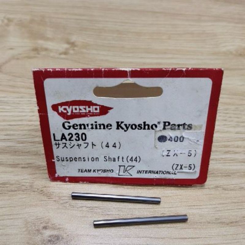 เพลาช่วงล่าง (44)La230(จาก KL)