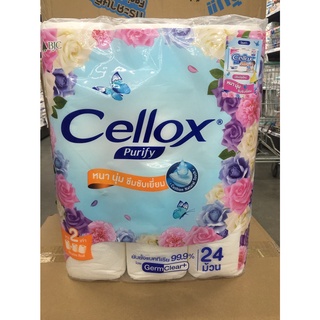 แพ็ค 24 ม้วน Cellox Purify เซลล็อกซ์ พิวริฟาย ยาว 2 เท่า กระดาษชำระ