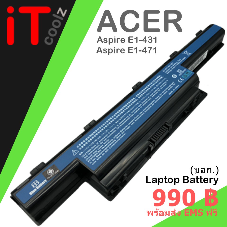 แบตเตอรี่ มอก. Laptop Battery ACER Aspire E1, E1421, E1431, E1471