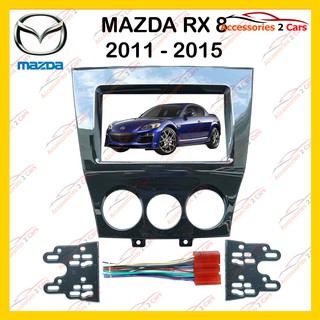 กรอบวิทยุMAZDA RX8 ปี2011 สำหรับ7นิ้ว รหัสNV-MA-013