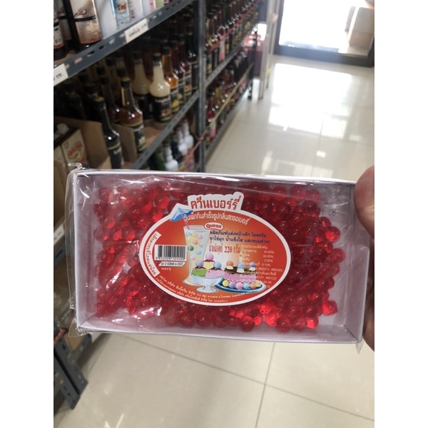 เยลลี่ควีน ควีนเบอรี่เม็ดเล็ก 220 กรัม