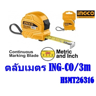 ตลับเมตร INGCO  3Mx16mm รุ่น HSMT0833