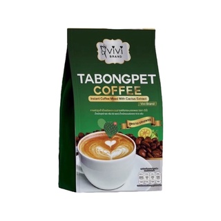 กาแฟกระบองเพชร  วีวี่  VIVI Tabongpet Coffee บรรจุ 10 ซอง [ แพ็คเกจใหม่ ]