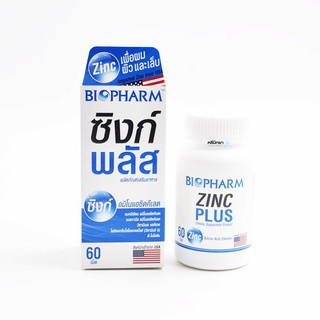 BIOPHARM ZINC PLUS ไบโอฟาร์ม ซิงก์ พลัส (ซิงค์นำเข้าจาก USA) 60 เม็ด / กล่อง