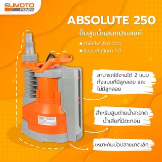 SUMOTO ปั๊มจุ่มน้ำสะอาด 250W 2 IN 1 รุ่น ABSOLUTE 250