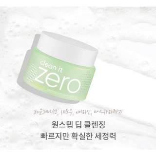 banilla co clean it zero tri-peel acid cleansing balm pore clarifying 25ml.