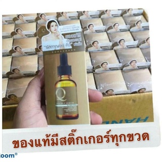 QDOUBLE SERUM คิวดับเบิ้ลเซรั่มเซรั่มคิว Q Double serumลดฝ้าหน้าใส ของแท้มีสติ๊กเกอร์ทุกขวด