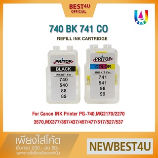 สำลีINK ตลับหมึกเลเซอร์อิ้งค์แบบเปลี่ยนสำลีPG-740/CL-741/741CO/540/541/88/98ForCanon MG4270/MX517/2170/3170,MX377/527