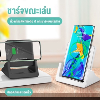 แท่นชาร์จไรสาย สายชาร์จไร้สาย ชาร์จเร็ว 10W Wireless Charger สามารถชาร์จได้ทั้งiosและแอนดรอยด์  iPhone Samsung Huawei