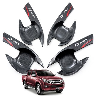 ถ้วยปีก เบ้าปีก เบ้ากันรอย เบ้ารองมือเปิดประตู 4 ชิ้น สีเครฟล่าดำ สำหรับ Isuzu D-Max ปี 2012-2016