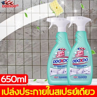 650mlน้ำยาขจัดคราบห้องน้ำ น้ำยาขัดห้องน้ำ สเปรย์กำจัดเชื้อรา ​น้ำยาล้างห้องน้ำ กลิ่นมะนาว โฟมทำความสะอาดห้องน้ำ