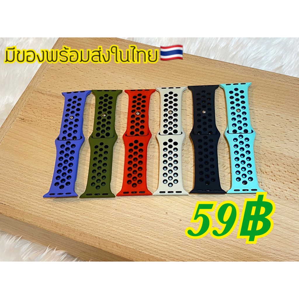สาย Apple Watch Nike Sport series1/2/3/4/5 มีทั้งหมด 31 สี