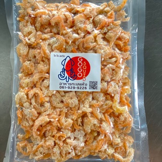 กุ้งแก้วนางฟ้า 200 กรัม