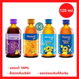 ล็อตใหม่!! Mamarine Kids Bio-C, Omega, Lysine & Multi เสริมอ…