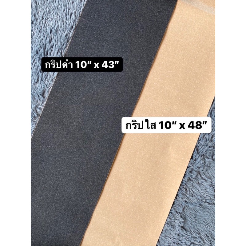 [พร้อมส่ง] กระดาษทรายสเก็ตบอร์ด: surfskate / กริปเทป ดำ-ใส / grip tape skateboard:surfskate
