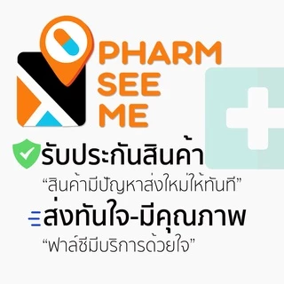 ขมิ้นชัน อภัยภูเบศร 60 แคปซูล ของแท้ 100% (tumeric)