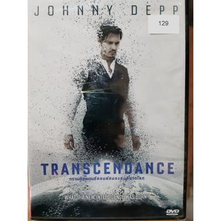 DVD : Transcendance (2014) ทรานส์เซนเดนซ์ คอมพ์สมองคนพิฆาตโลก " Johnny Depp, Morgan Freeman "