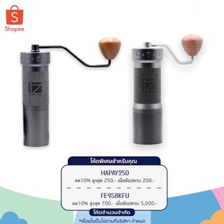 [Official Shop] 1ZPresso Dark Edition K-Pro &amp; K-Max Coffee Grinder เครื่องบดกาแฟ เครื่องบดกาแฟมือหมุน ** ประกัน 1 ปี **