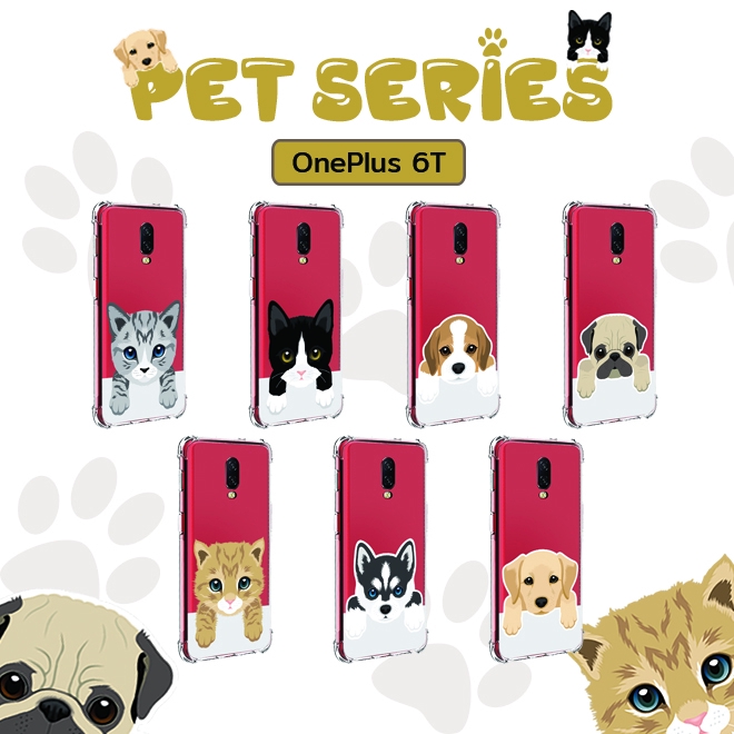 เคส สำหรับ OnePlus 6T Pet Series Anti-Shock Protection TPU Case