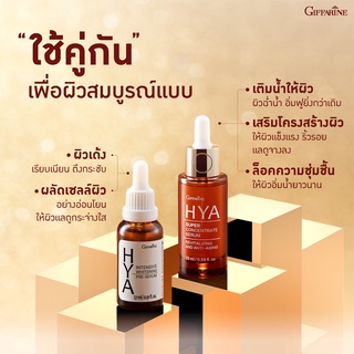 ส่งฟรี💥HYA Super Concentrate Serum เซรั่มดูแลผิวอย่างเข้มข้น กิฟฟารีน Giffarine ไฮยาเซรั่ม