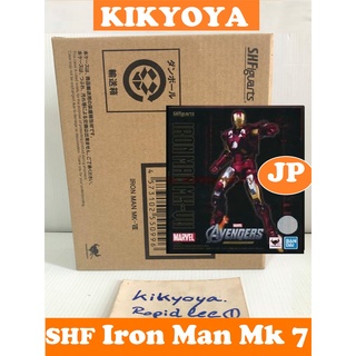 SHF Iron Man Mark 7 (MK) S.H.Figuarts LOT japan NEW