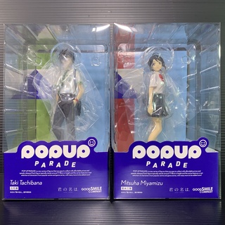 POP UP PARADE Taki Tachibana &amp; Mitsuha Miyamizu Set (Your Name)