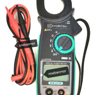 Kyoritsu Digital Clamp Meter KEW 2117R True RMS  พร้อม การวัดไฟแบบไม่สัมผัส สินค้าของแท้100% ออกใบกำกับภาษีได้