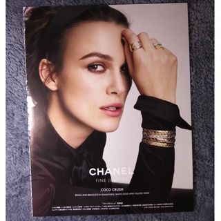 「Keira Knightley」Clipping ภาพดารา