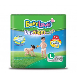 L14ชิ้น 4ห่อ รวม56ชิ้น BabyLove DayNightPants Plus L14ชิ้น 4ห่อ รวม56ชิ้นเบบี้เลิฟห่อเขียว