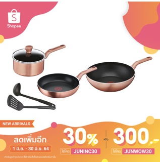 📌ใส่โค้ด JUNWOW30 เหลือ 3,100.-📌 ชุดเครื่องครัว TEFAL COOK&amp;SHINE IH 6 ชิ้นTEFAL POT/LID 18CM INDUCTION COOK &amp; SHINE