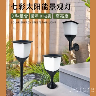 มีสีสัน ไฟปักสนาม พลังงานแสงอาทิตย์โซล่าเซลล์ Solar LED Light ไฟแต่งสวน ไฟทางเดิน !!!