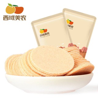 XiYuMeiNong Hawthorn ขนมหวาน 200 กรัม