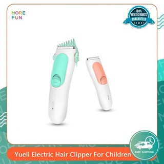 [ พร้อมส่ง ] Yueli Electric Hair Clipper For Children Green - ปัตตเลี่ยไร้สายตัดผมเด็ก