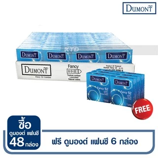 ถุงยางอนามัย Dumont Fancy Size 52 ผิวไม่เรียบ ซื้อ 48 กล่อง แถมฟรี!!! 6 กล่อง