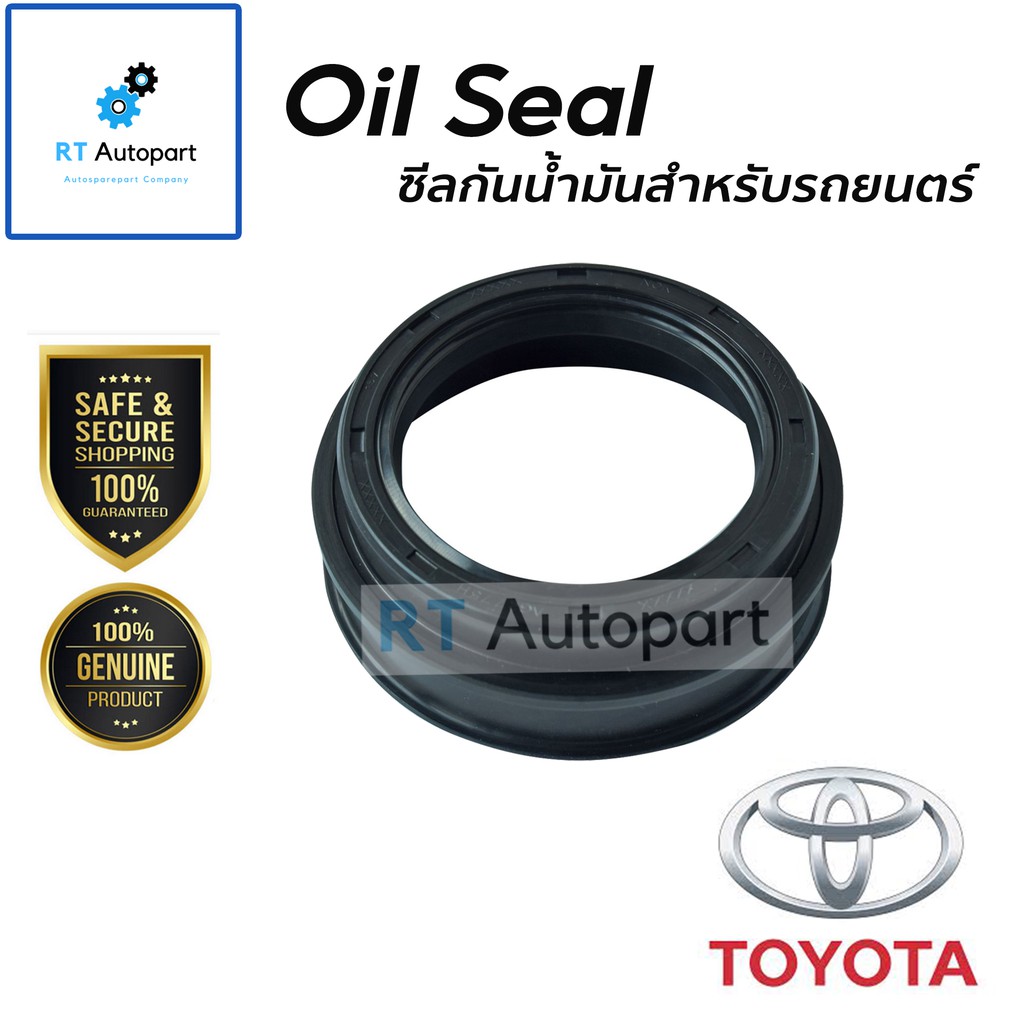Toyota (1ชุด) ซีลล้อหลัง Toyota Vigo Champ ปี08-12 Revo 2wd 4wd ปี12-20 Fortuner ปี 08-20แท้ / ซีลล้