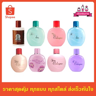 Mistine Cologne มิสทีน โคโลน หลายกลิ่น