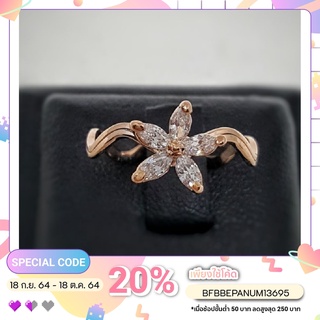 แหวนเพชร CZ ดอกไม้ สีทอง rose gold