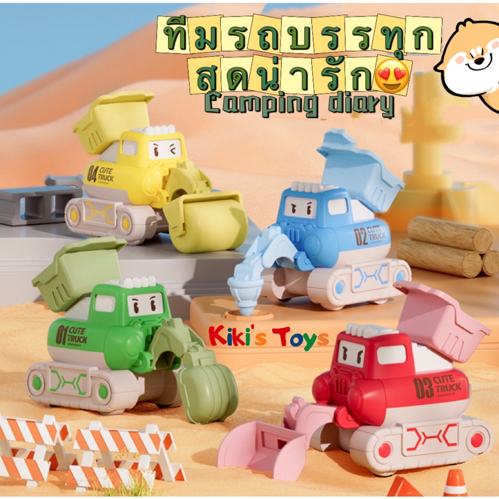 [พร้อมส่ง] รถวิศวกรรม DIY 🚖 รถของเล่น มือกดเดินเองได้, Detachable Engineering Vehicle Toys🌈
