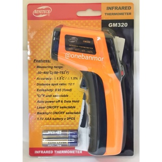 เครื่องวัดอุณหภูมิอินฟราเรด Infrared Thermometer GM320(รุ่น Upgrade 400องศา)วัดได้ตั้งแต่ -50 ถึง 400 องศา ออกบิล VATได้