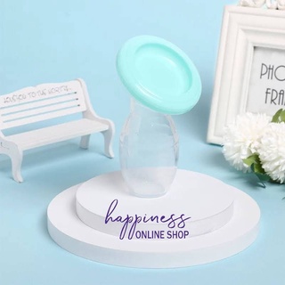 กรวยปั๊มนมสุญญากาศ Silicone Breast Pump