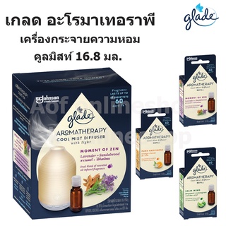 Glade Aroma therapy เกลด อะโรมา เทอราพี เครื่องกระจายความหอม คูลมิสท์ 16.8 มล.