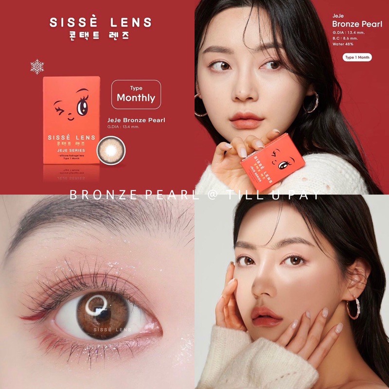 JEJE SERIES by Sissè lens (รายเดือน)