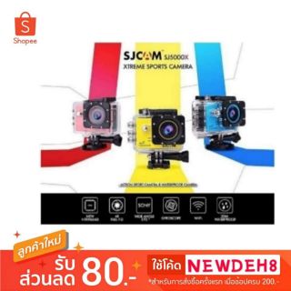 SJCAM SJ5000X  ELITE