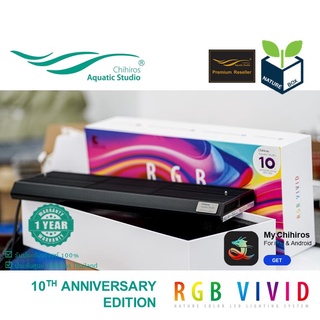 Chihiros RGB Vivid 2 **10th Anniversary Edition** (ประกันศูนย์) ไฟสำหรับตู้ไม้น้ำ ไฟเลี้ยงต้นไม้