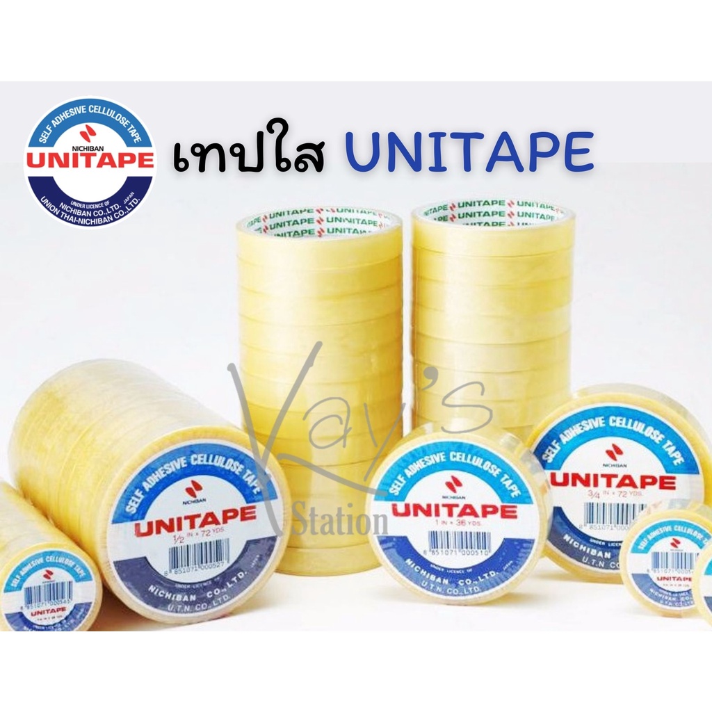 เทปใส Unitape หน้ากว้าง 1/2, 3/4, 1" // ยาว 36 หลา แกนใหญ่*