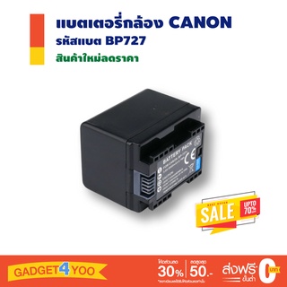 แบตเตอรี่กล้อง CANON รหัสแบตรุ่น BP727