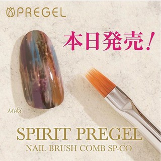 PREGEL SPIRIT COMB BRUSH (SP-CO) พู่กันเพ้นท์